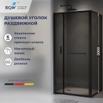 Душевой уголок RGW Leipzig LE-45 100х80 77124508-34 стекло тонированное/профиль черный