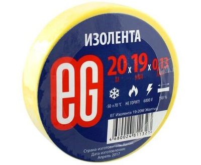 EG Изолента 19 мм х 20 м, желтая