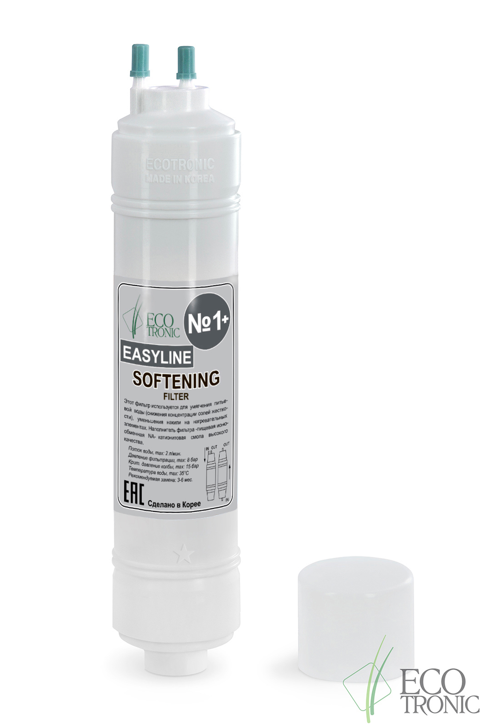Фильтр Ecotronic Easyline 12" U-тип SOFTENING (Умягчающий фильтр)