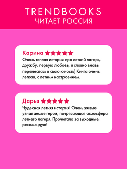 Спорим, я тебя люблю?