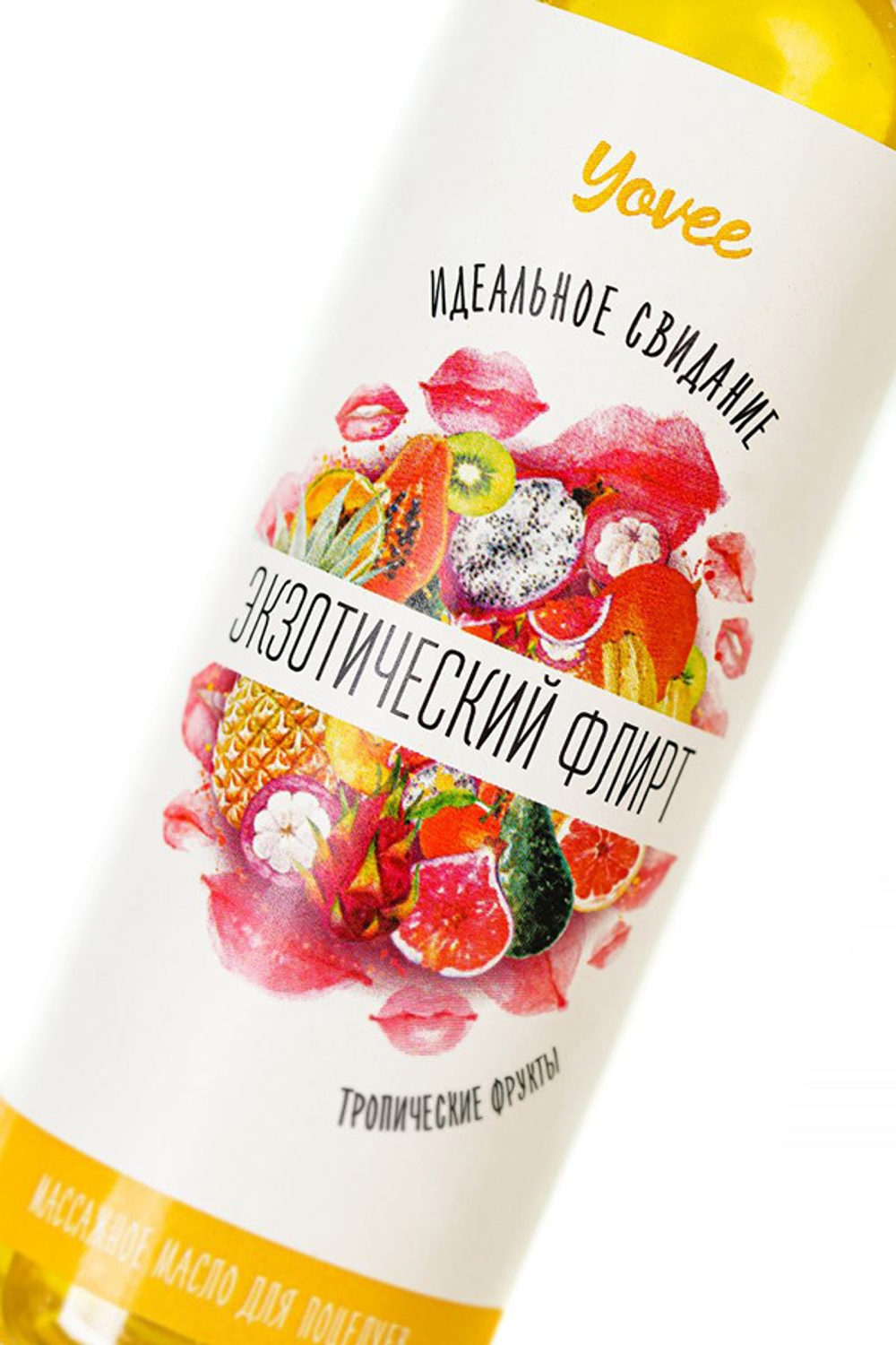 Массажное масло для поцелуев с ароматом тропических фруктов ToyFa Yovee Экзотический флирт 125мл