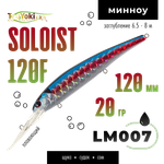 Воблер TsuYoki(Tsuribito) Soloist 120F 120мм 20г 6.5-8.0м 1шт floating -