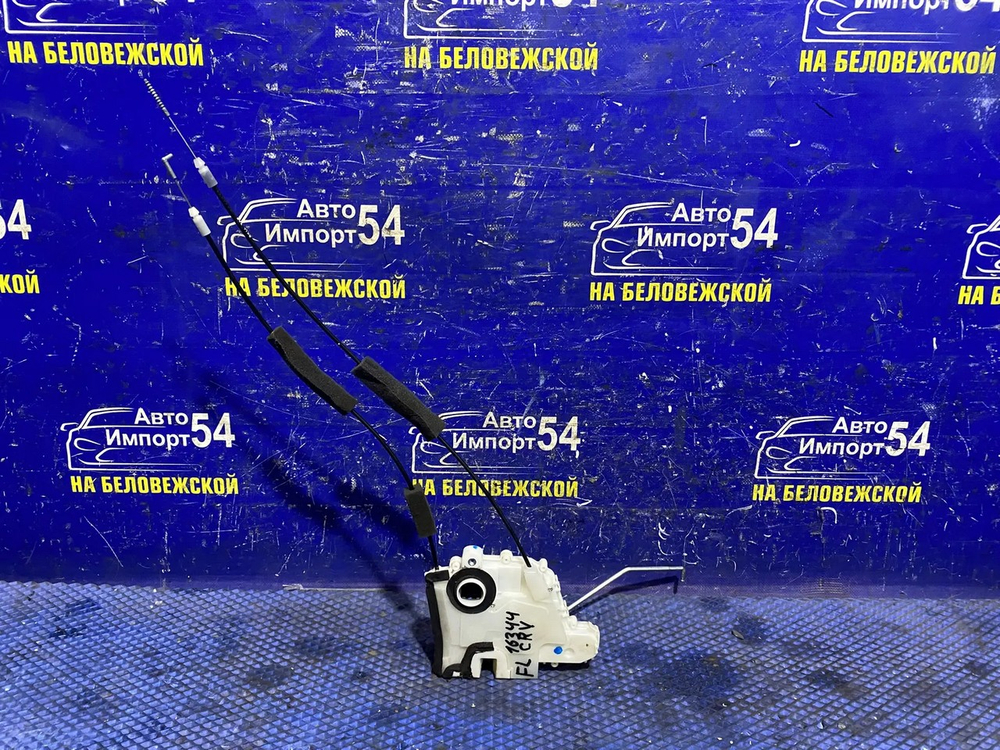 Замок двери передней левой Honda CR-V 2006-2011