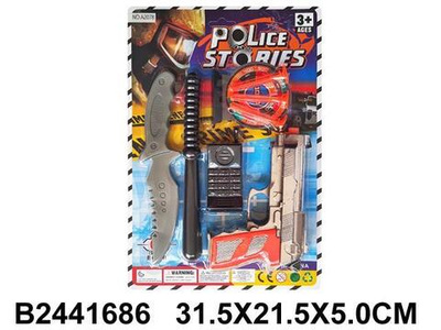 Набор оружия Спецслужб, блистер A2078