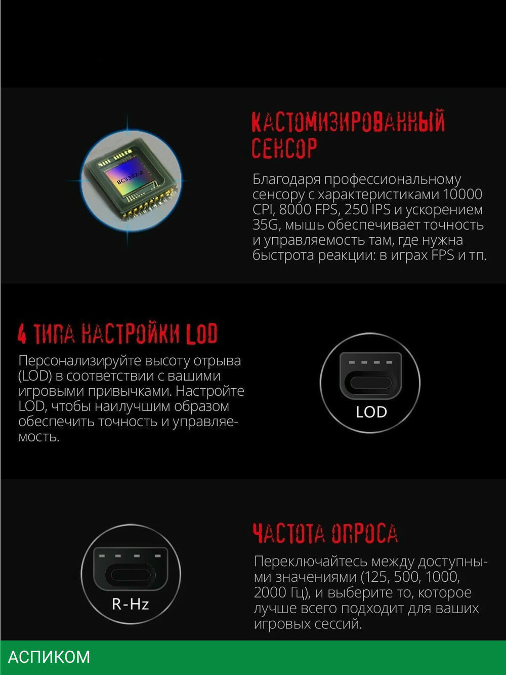 Мышь A4Tech Bloody W60 Max черный