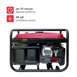 Генератор бензиновый Boxbot, 3.0 кВт, электростарт, 15 л, 2 розетки 16А, клеммы 230 В, BGA 3000E