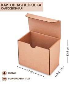 GAEM Art ГК-57 Коробка самосборная гофрокартон 150х95х130
