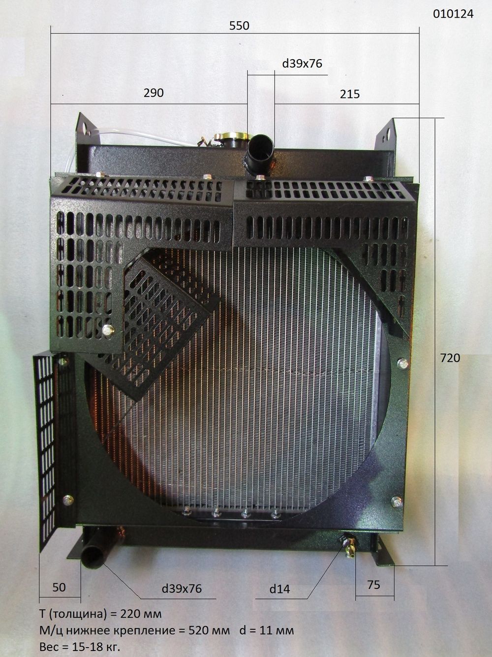 Радиатор охлаждения TDL 36 4L/Radiator assembly