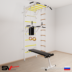Шведская стенка Sv Sport 558 (Турник рукоход/Брусья/Скамья/Кольца/Лестница)