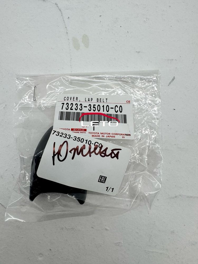 COVER, LAP BELT 73233-35010-C0 7323335010C0 COVER, LAP BELT 73233-35010-C0 7323335010C0