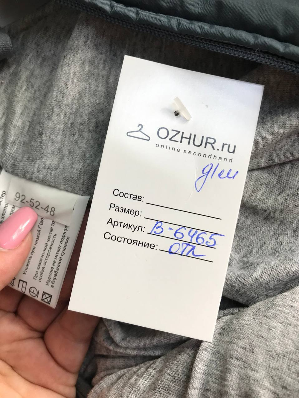 Штаны для активных прогулок, на 2 года