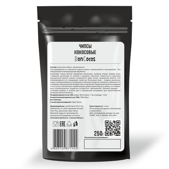 Чипсы кокосовые BONCOCOS, Шри-Ланка, 250г.