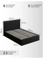 Двуспальная кровать 140х200 "Алина" Черный