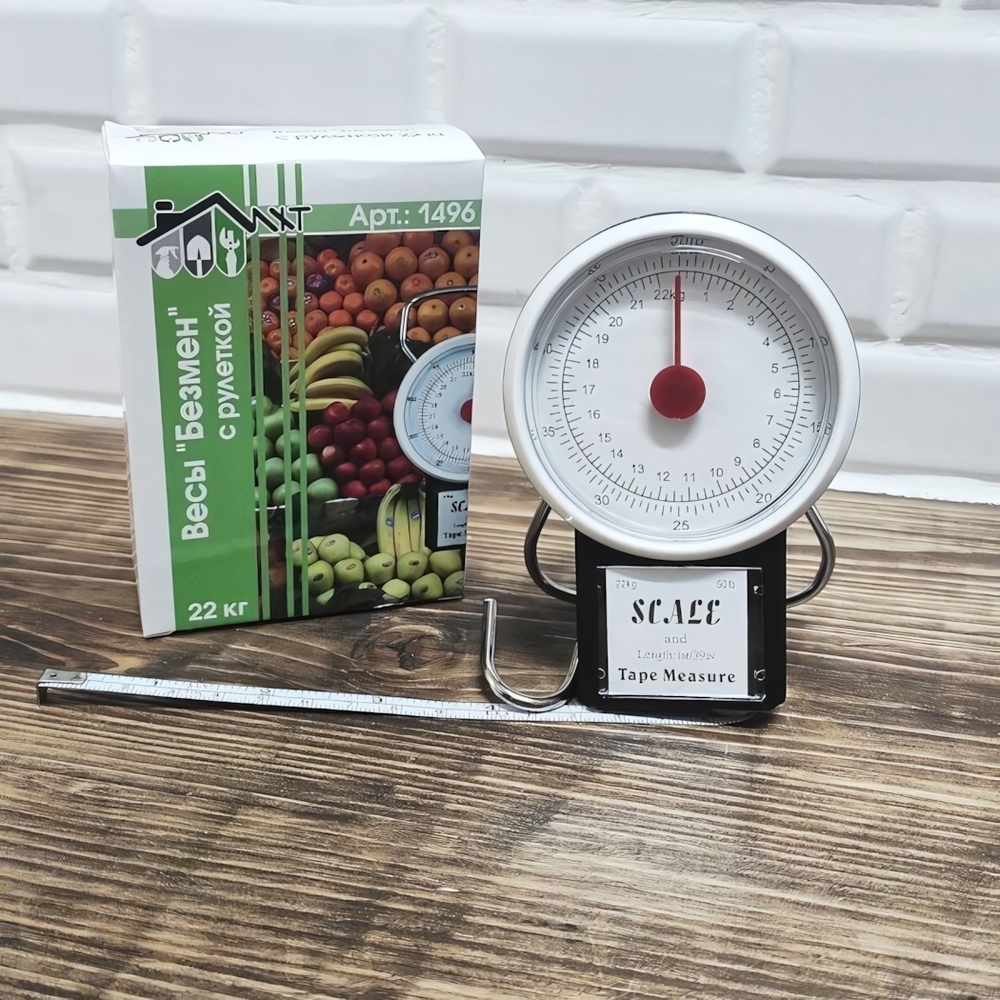 Весы "Безмен" с рулеткой (22кг)