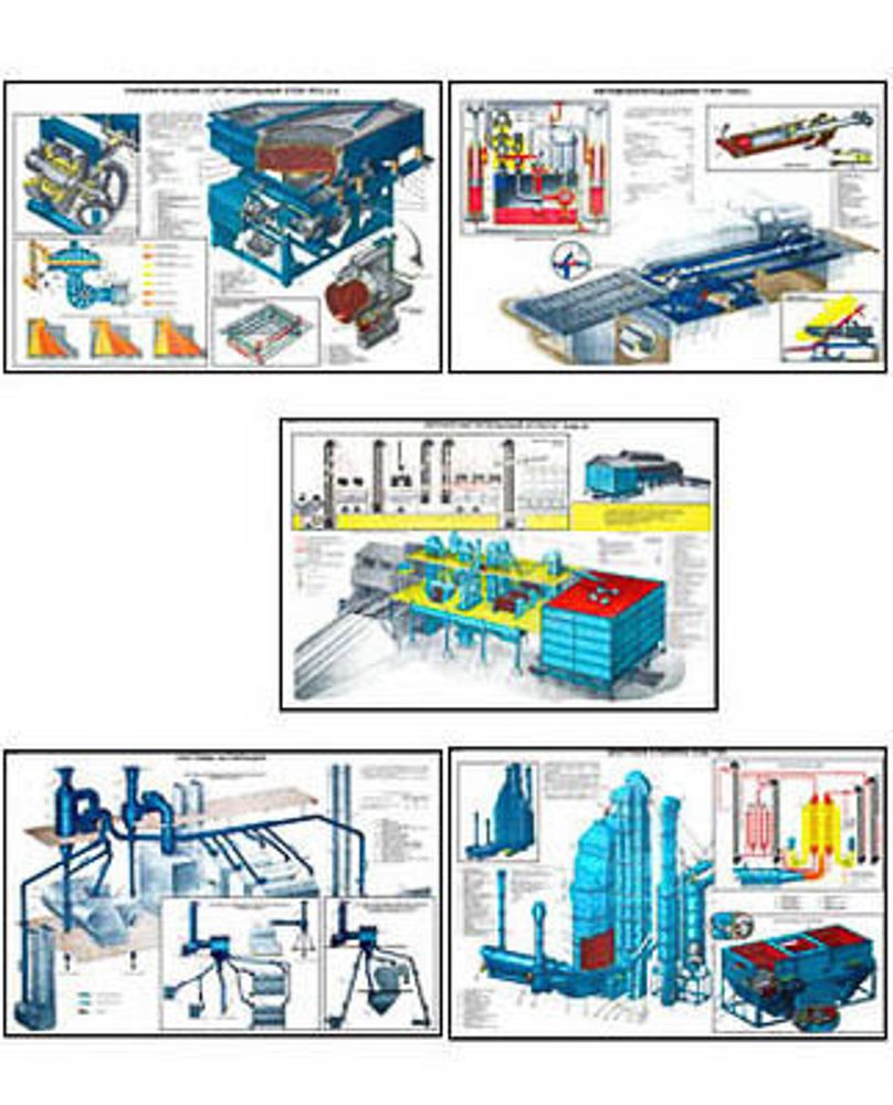 Плакаты ПРОФТЕХ &quot;Агрегаты и комплексы для обработки продовольст. зерна&quot; (30 пл, винил, 70х100)
