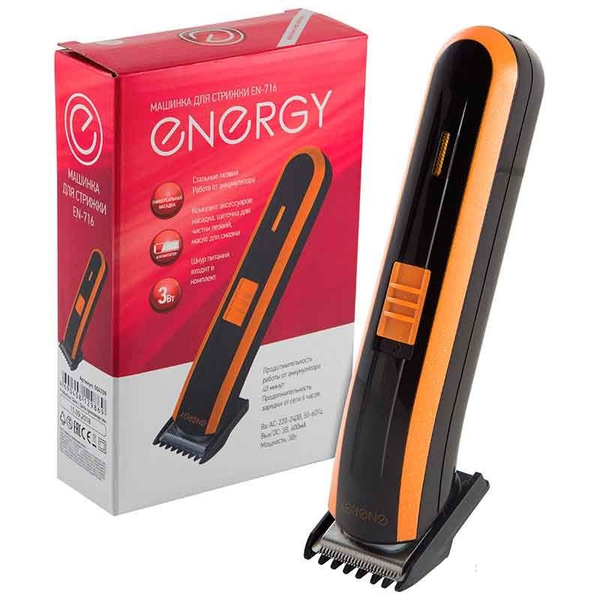 Машинка для стрижки ENERGY-716, работает от аккумулятора