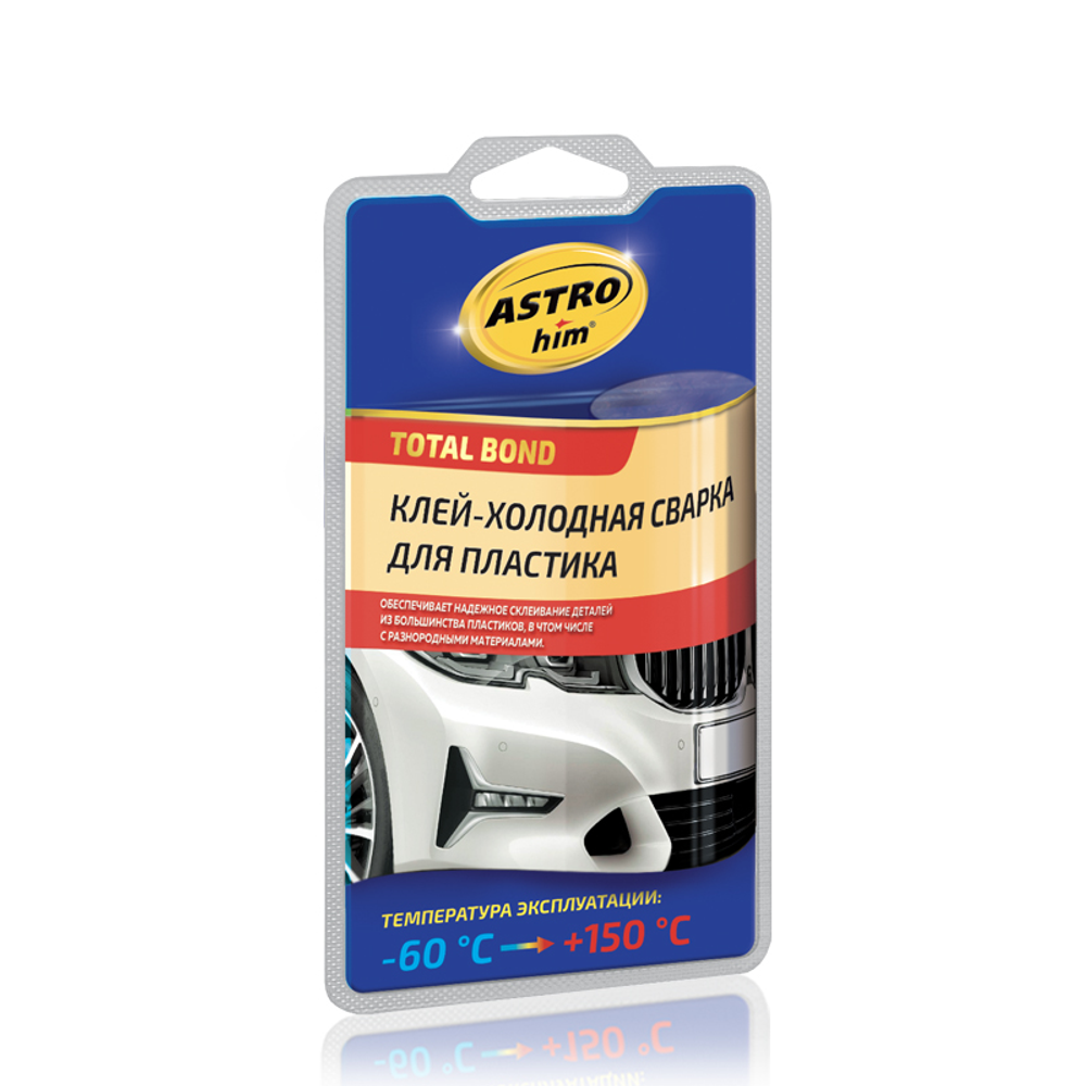 Клей-холодная сварка для пластика Астрохим, блистер, 55 г