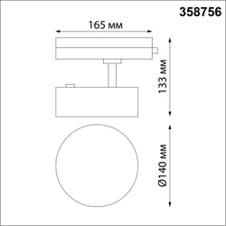 358756 PORT NT21 215 черный Светильник трековый однофазный трехжильный IP20 LED 24W 4000K 2100Лм 100-265V PROMETA