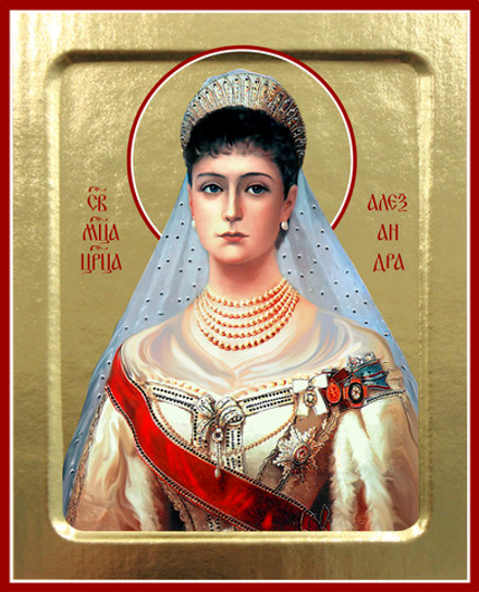 Икона Александры, царицы на дереве: 125 х 160 (Синопсисъ)