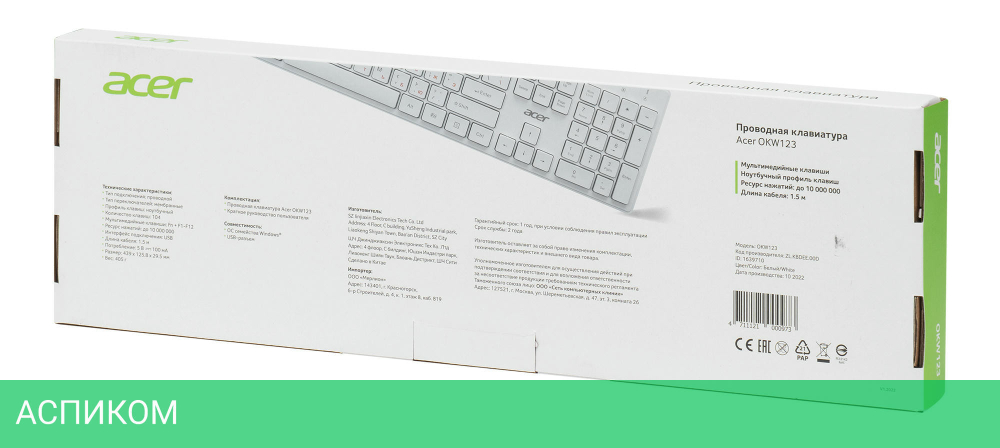 Клавиатура Acer OKW123 белый (ZL.KBDEE.00D)