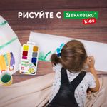 Краски акварельные BRAUBERG "KIDS", медовые, 12 цветов, квадратные кюветы, пластиковый пенал, 192282