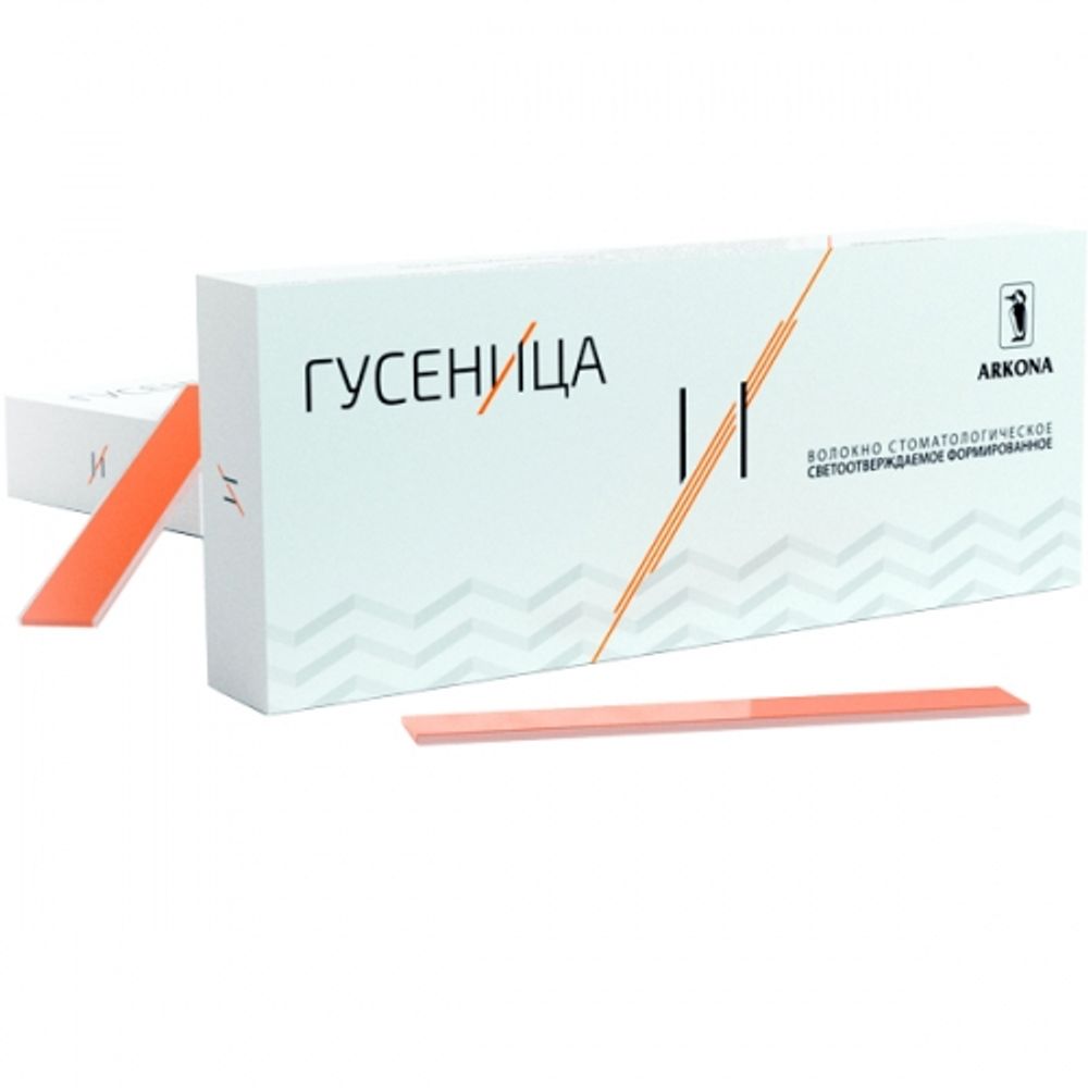 Гусеница (60х2,5х0,7мм) шинирующая лента, формированное волокно светоотверждаемое