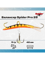 Балансир рыболовный Pro 25 5гр, 48мм, цвет 09