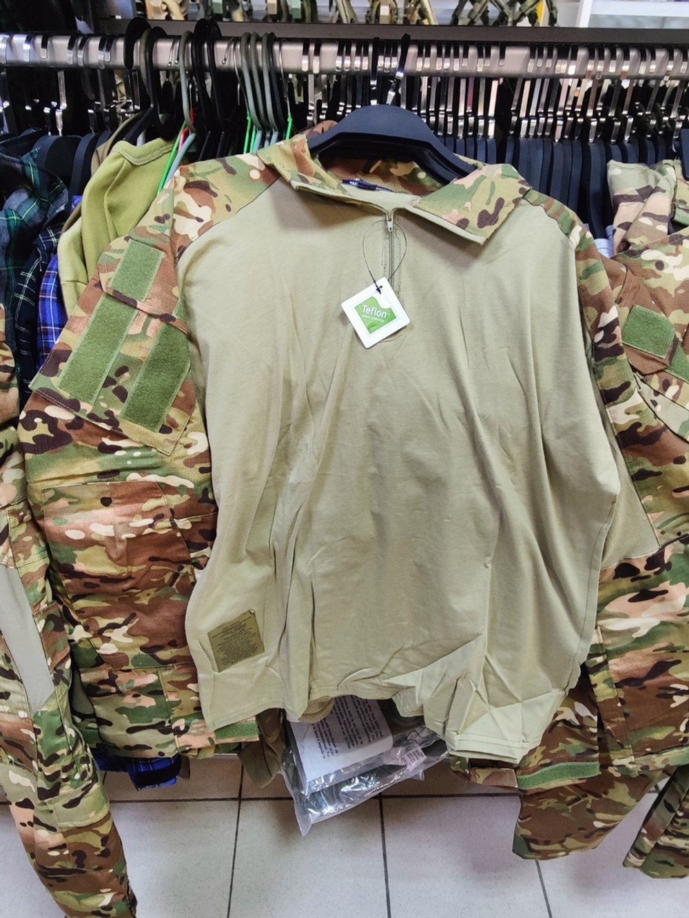 Боевая Рубаха G2 Tactical Product (Teflon) (Мультикам)