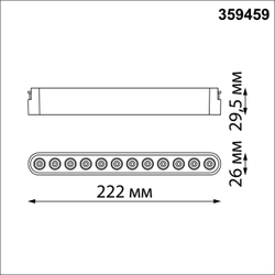 359459 SHINO NT24 098 черный Трековый смарт-светильник для низковольтного шинопровода с двумя режимами работы IP20 LED 12W 24V 3000-6000K EASY