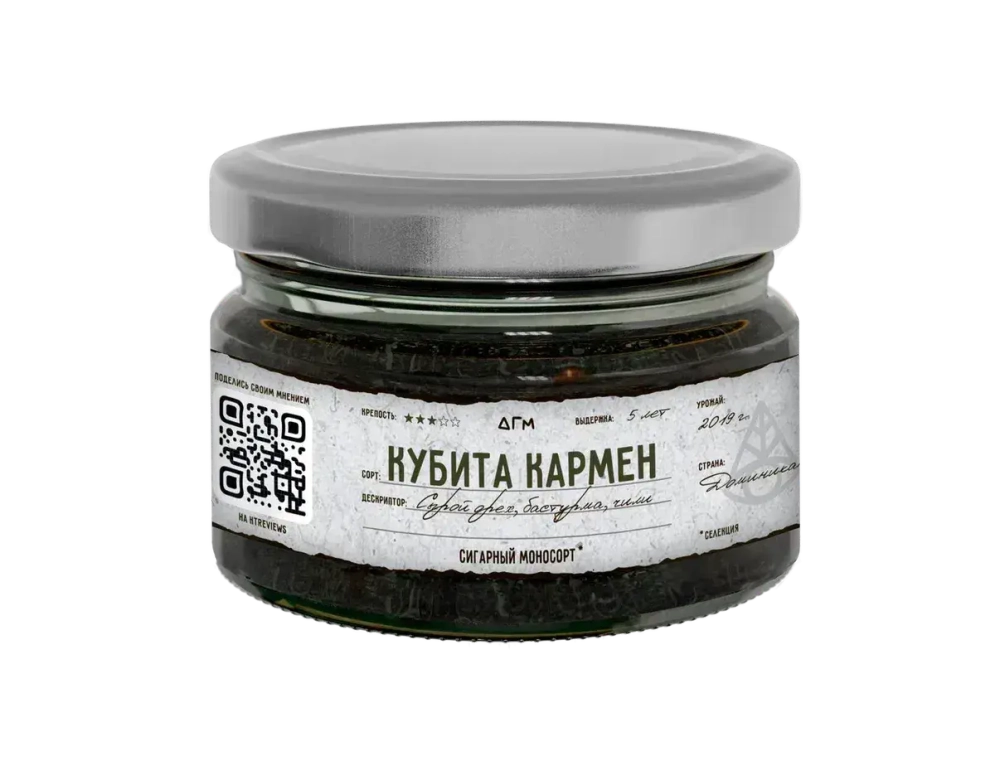 Dogma Cigar Monosort - Кубита Кармен (20г)