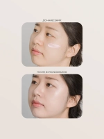 About Tone Легкий освежающий солнцезащитный крем SPF50 Lightful Tone-Up Sun Screen 50 мл