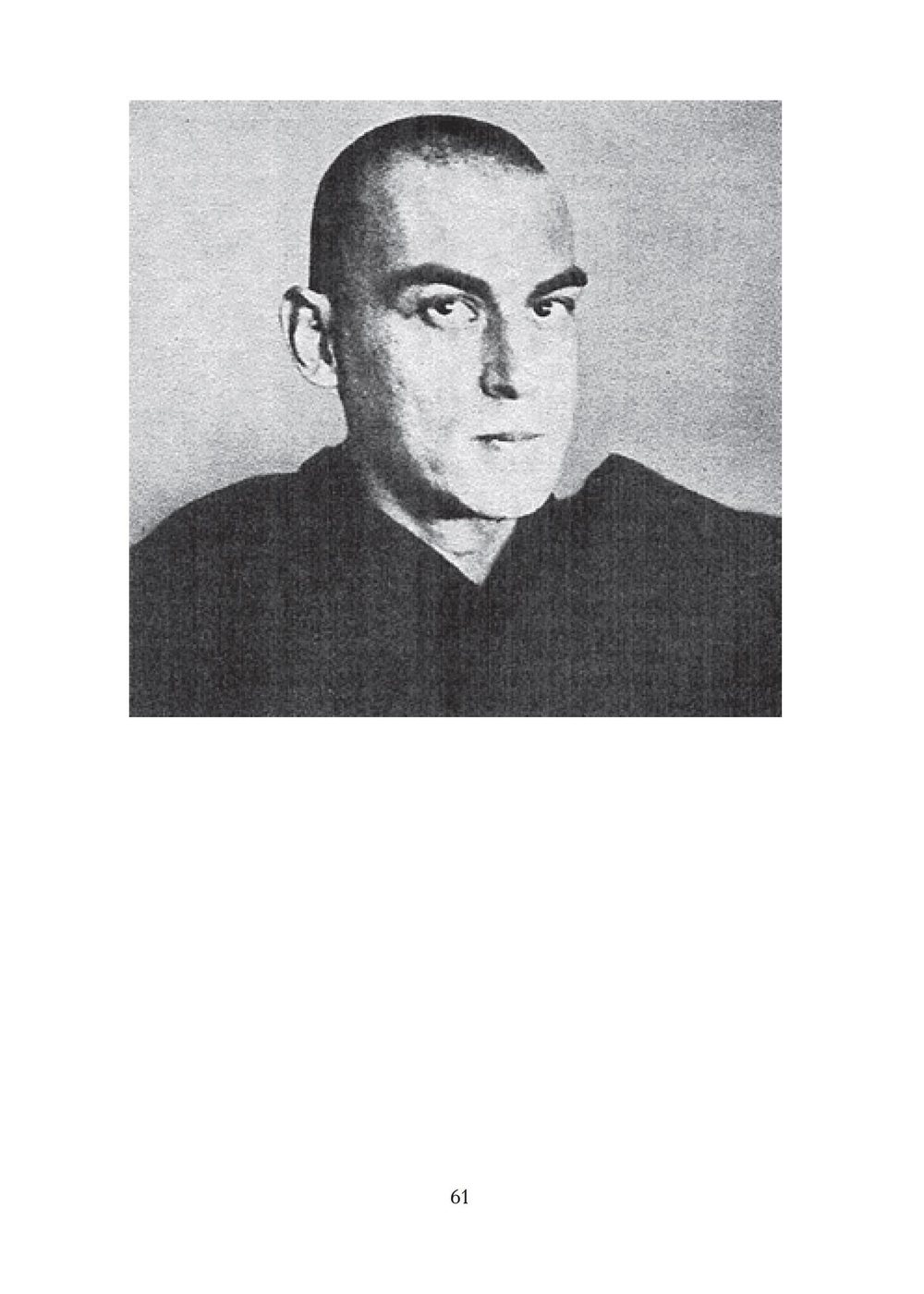 Религия Бирмы. Мудрость ариев (PDF)