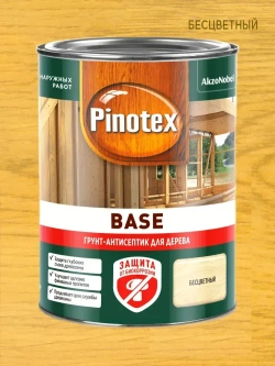 PINOTEX Base, 0,9л грунт-антисептик по дереву