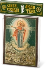 Икона БМ "Августовская" 6х9 на МДФ-6