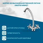 Смеситель Santek Рокс для кухни, хром, WH5A41014C001