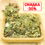 Сбор Слабительный