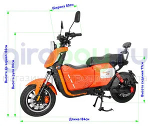 Электроскутер WENBOX U2 PRO 1500W (60V/45Ah) - Оранжевый фото №2
