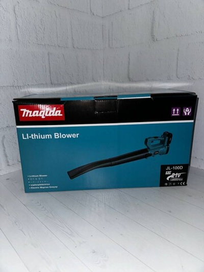 Воздуходувка аккумуляторная "Maqida" большая