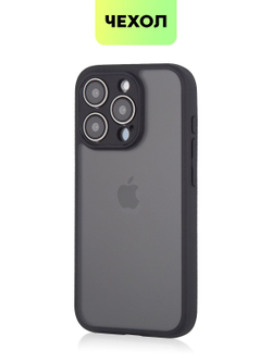 Чехол BROSCORP для Apple iPhone 15 Pro (арт.IP15PRO-PP-PRO-BLACK )
