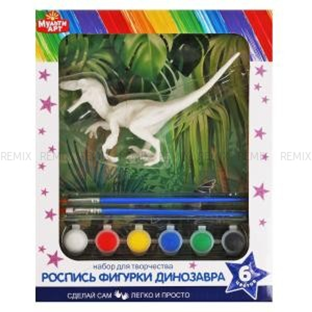 Набор д/дет тв-ва фигурка для росписи (краски, кисточка)  Рекс MultiArt в кор.12шт