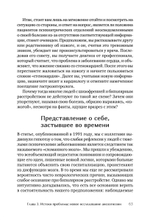 Я не псих! Как помочь отрицающему психиатрический диагноз человеку начать лечение