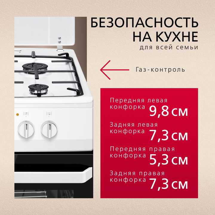 Газовая плита Hansa FCGW510009