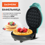 Электровафельница антипригарная для венских и бельгийских вафель, d 12 см, 350 Вт, DASWERK, WM-3.
