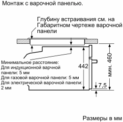 Встраиваемый электрический духовой шкаф Bosch CMG636BB1