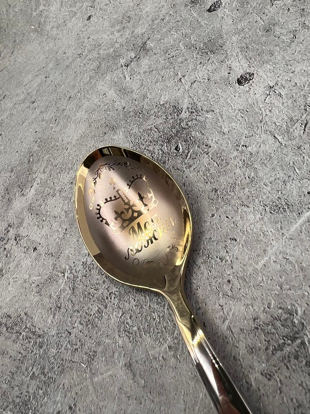 Ложка столовая Моя Ложка