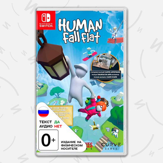 Игра Human: Fall Flat (Switch, русские субтитры)