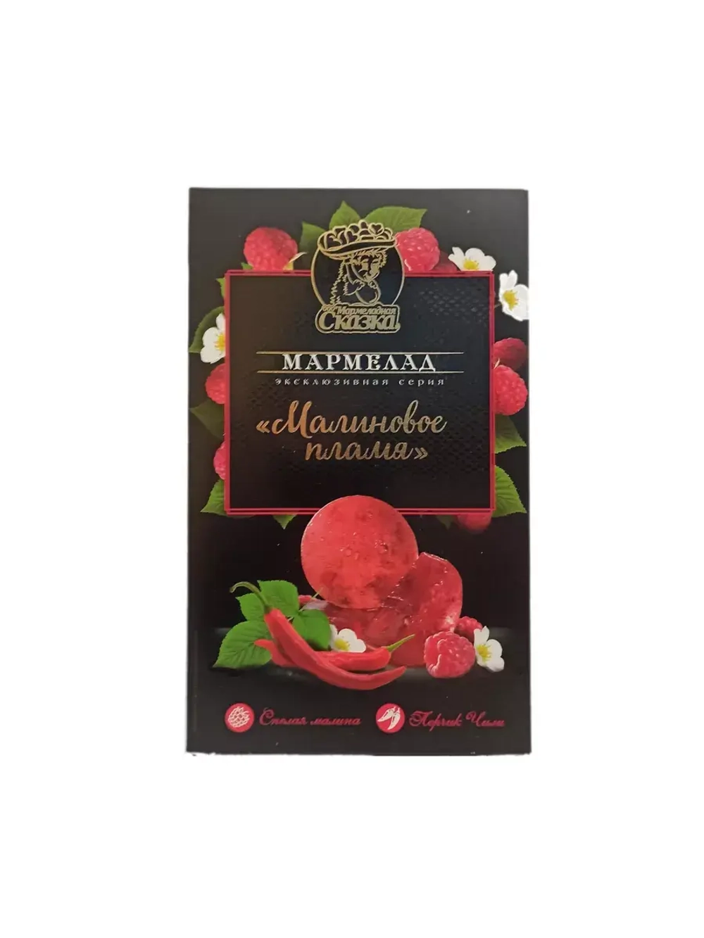 Мармелад Малиновое пламя малина и перец чили 170 гр