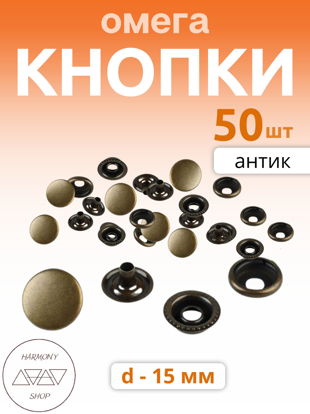 Кнопки альфа 12,5мм. Цвет: никель. 20 штук