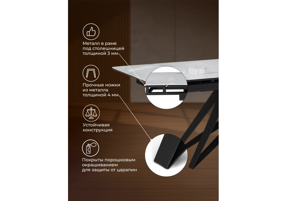 Стол стеклянный Woodville Блэкберн 140(200)х80 кристл белый мрамор, черный