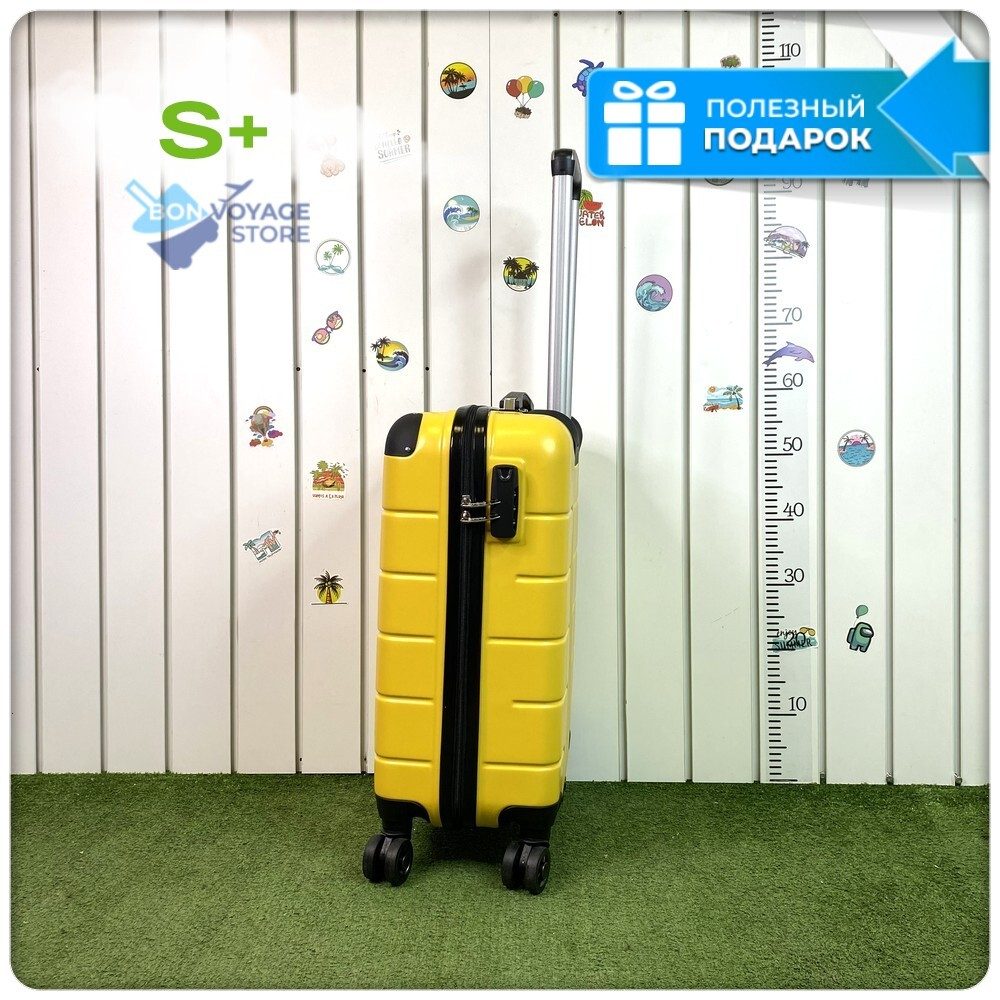 Маленький чемодан LUIYDA, Желтый, S+